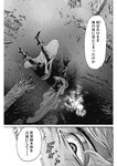 ヤングジャンプ 2022 No.39