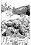 ヤングジャンプ 2022 No.39
