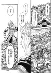 ヤングジャンプ 2022 No.39