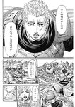 ヤングジャンプ 2022 No.39