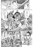 ヤングジャンプ 2022 No.39