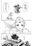 ヤングジャンプ 2022 No.39