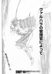 ヤングジャンプ 2022 No.39