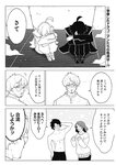 ヤングジャンプ 2022 No.39