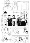 ヤングジャンプ 2022 No.39