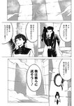 ヤングジャンプ 2022 No.39