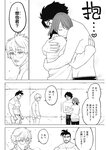 ヤングジャンプ 2022 No.39