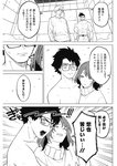 ヤングジャンプ 2022 No.39