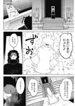 ヤングジャンプ 2022 No.39
