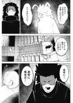 ヤングジャンプ 2022 No.39