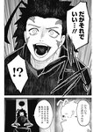ヤングジャンプ 2022 No.39