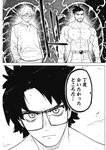 ヤングジャンプ 2022 No.39