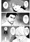 ヤングジャンプ 2022 No.39