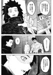 ヤングジャンプ 2022 No.39