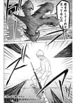 ヤングジャンプ 2022 No.39