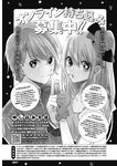 ヤングジャンプ 2022 No.39