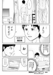 ヤングジャンプ 2022 No.39