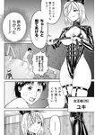 ヤングジャンプ 2022 No.39