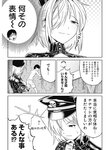 ヤングジャンプ 2022 No.39