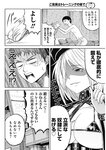 ヤングジャンプ 2022 No.39