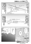 ヤングジャンプ 2022 No.39