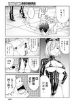 ヤングジャンプ 2022 No.39