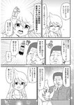 ヤングジャンプ 2022 No.39