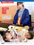 [FRIDAY] 2022.09.09 伊織もえ 本仮屋ユイカ 田中美久 吉行ゆきの 青山ひかる 池田夏希 澄田綾乃