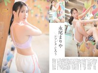 別冊SPA! 旬撮GIRL Vol.3 「このあと、どうする」  2019.07.04 永尾まりや 小瀬田麻由 藤木由貴 岸明日香 薄井しお里