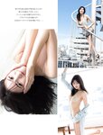[FRIDAY] 2022.02.25 岩﨑名美 新藤まなみ 葉月あや 藤あや子