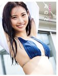 [FRIDAY] 2022.02.25 岩﨑名美 新藤まなみ 葉月あや 藤あや子