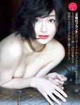 [FRIDAY] 2022.02.25 岩﨑名美 新藤まなみ 葉月あや 藤あや子