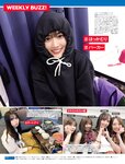 [FRIDAY] 2022.02.25 岩﨑名美 新藤まなみ 葉月あや 藤あや子
