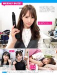 [FRIDAY] 2022.02.25 岩﨑名美 新藤まなみ 葉月あや 藤あや子