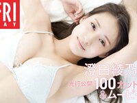 [FRIDAY] 2022.09.09 伊織もえ 本仮屋ユイカ 田中美久 吉行ゆきの 青山ひかる 池田夏希 澄田綾乃 (No Watermark)