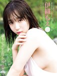 [FRIDAY] 2022.09.09 伊織もえ 本仮屋ユイカ 田中美久 吉行ゆきの 青山ひかる 池田夏希 澄田綾乃 (No Watermark)