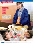 [FRIDAY] 2022.09.09 伊織もえ 本仮屋ユイカ 田中美久 吉行ゆきの 青山ひかる 池田夏希 澄田綾乃 (No Watermark)