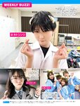 [FRIDAY] 2022.09.09 伊織もえ 本仮屋ユイカ 田中美久 吉行ゆきの 青山ひかる 池田夏希 澄田綾乃 (No Watermark)