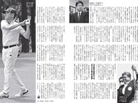 [FLASH] 2022.9.06 No.1658 工藤美桜 牧野真莉愛 坂口風詩 染谷友香 坂ノ上茜 他