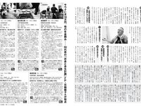 [FLASH] 2022.9.06 No.1658 工藤美桜 牧野真莉愛 坂口風詩 染谷友香 坂ノ上茜 他