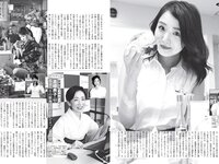 [FLASH] 2022.9.06 No.1658 工藤美桜 牧野真莉愛 坂口風詩 染谷友香 坂ノ上茜 他
