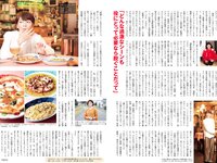 [FLASH] 2022.9.06 No.1658 工藤美桜 牧野真莉愛 坂口風詩 染谷友香 坂ノ上茜 他