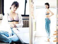 [FLASH] 2022.9.06 No.1658 工藤美桜 牧野真莉愛 坂口風詩 染谷友香 坂ノ上茜 他