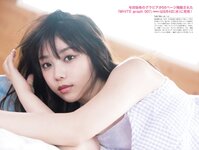 [FRIDAY] 2021.08.20-27 与田祐希 武田玲奈 田中美久 金子智美 葉月つばさ 塩地美澄