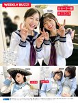 [FRIDAY] 2021.08.20-27 与田祐希 武田玲奈 田中美久 金子智美 葉月つばさ 塩地美澄