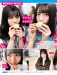 [FRIDAY] 2021.08.20-27 与田祐希 武田玲奈 田中美久 金子智美 葉月つばさ 塩地美澄