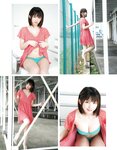 [EX大衆] 2022.09 えなこ RaMu 乃木坂46 金川紗耶 中川翔子 NMB48 石田優美 ききまる