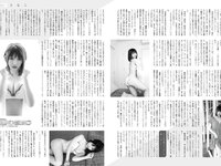 [EX大衆] 2022.09 えなこ RaMu 乃木坂46 金川紗耶 中川翔子 NMB48 石田優美 ききまる