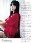 [EX大衆] 2022.09 えなこ RaMu 乃木坂46 金川紗耶 中川翔子 NMB48 石田優美 ききまる