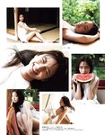 [EX大衆] 2022.09 えなこ RaMu 乃木坂46 金川紗耶 中川翔子 NMB48 石田優美 ききまる